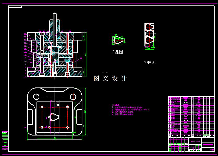 KF1822-薄壁垫片落料冲孔复合模设计