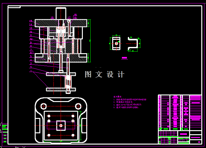 KF1826-U形支撑零件弯曲工艺模具设计