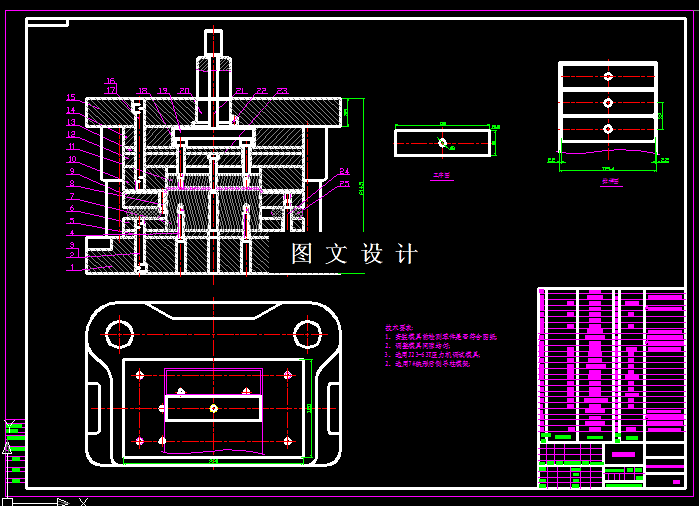 KF1827-U形支撑落料冲孔模具设计