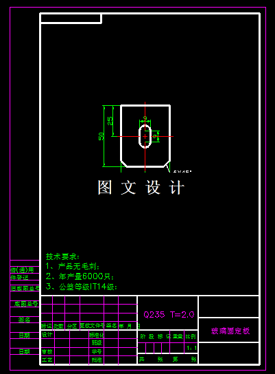 KF1828-玻璃固定板落料冲孔复合模设计【含Proe三维图】
