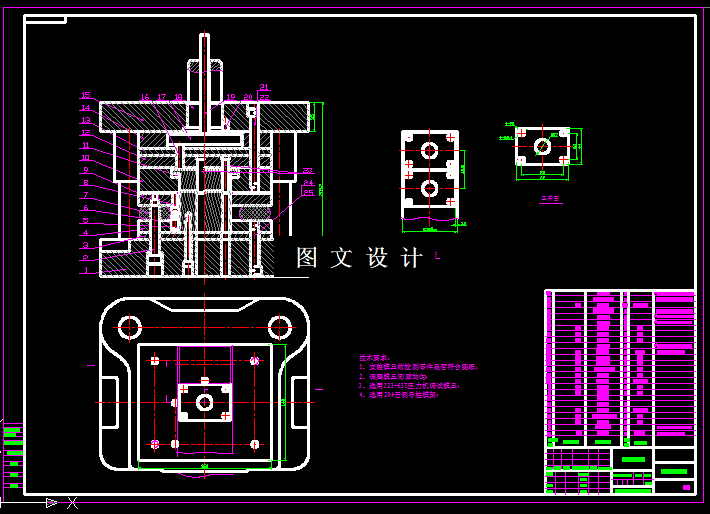 KF1829-衬板落料冲孔冲压模具设计