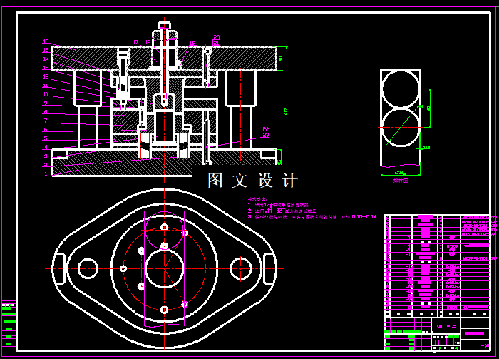 KF1837-垫圈落料拉伸复合模设计-长55.8