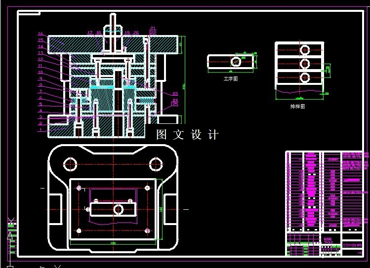 KF1839-定位卡板复合模设计-长80