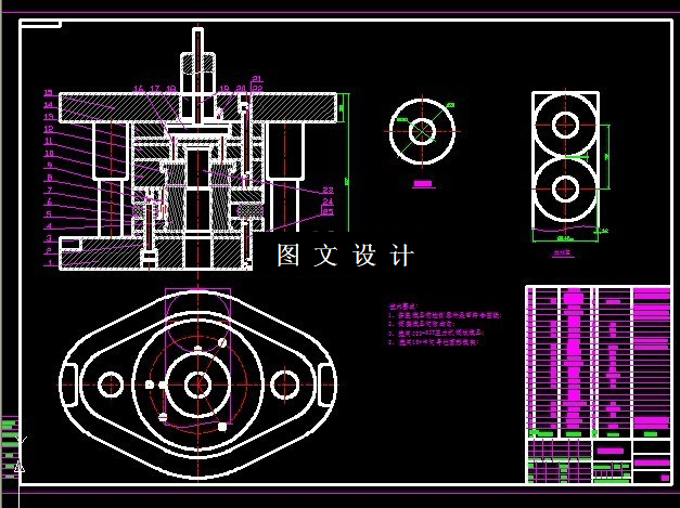 KF1840-端盖零件冲孔落料工艺模具设计