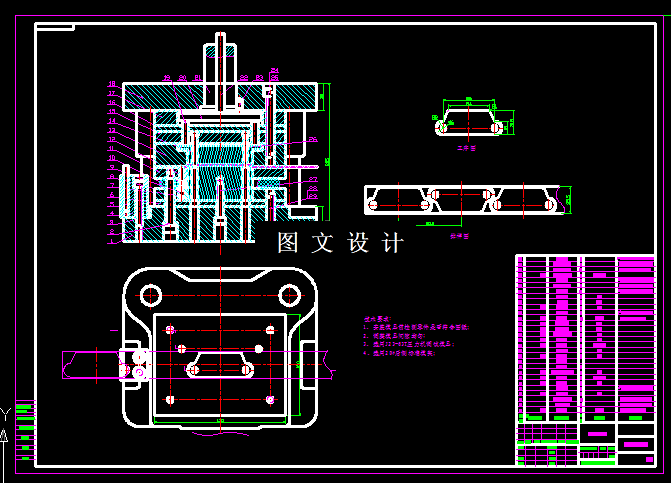 KF1843-隔垫落料冲孔模具设计