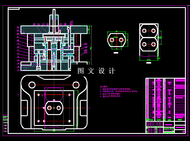 KF1844-固定板复合模设计-长80