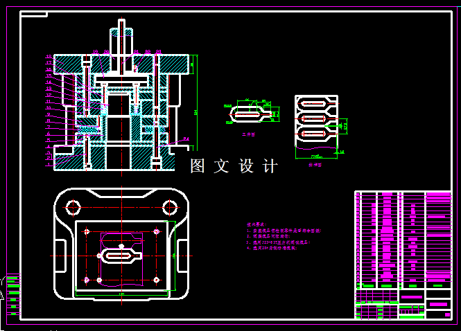 KF1848-滑槽落料冲孔冲压模具设计