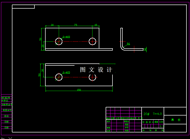 KF1851-靠板冲孔模设计