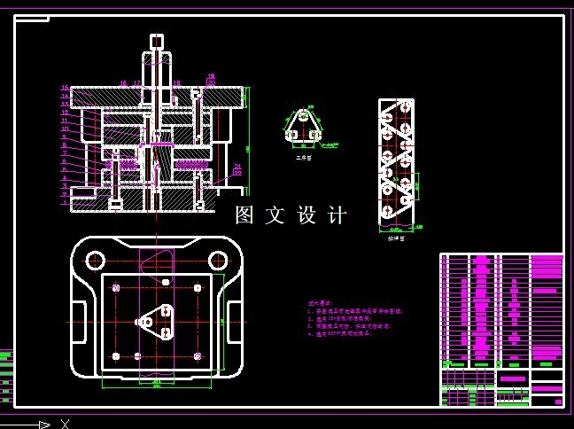 KF1852-连接板冲压复合模具设计