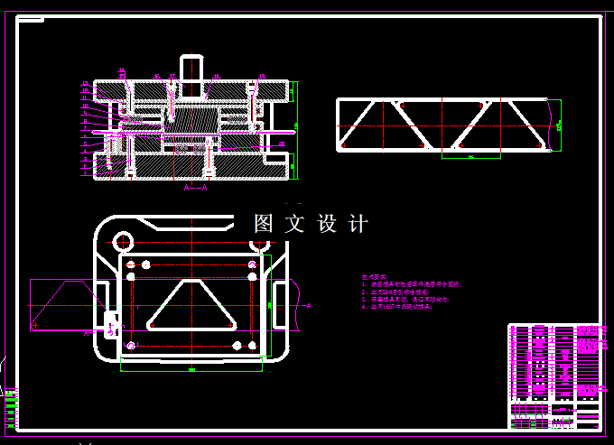 KF1857-中央支架落料模设计