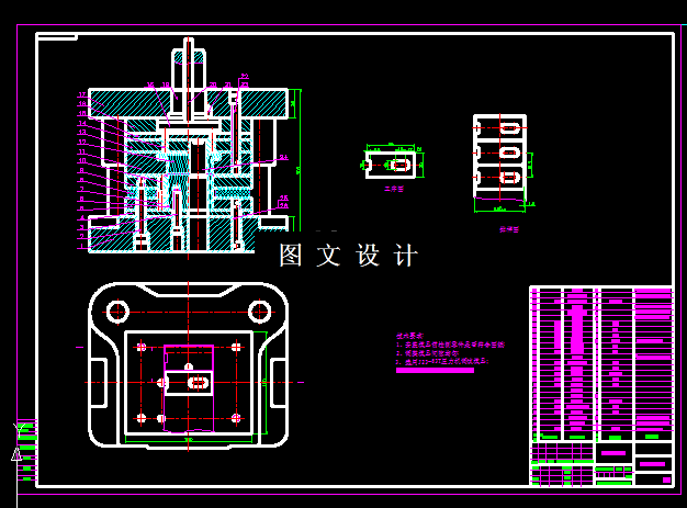 KF1858-调节板冲压模具设计-长60