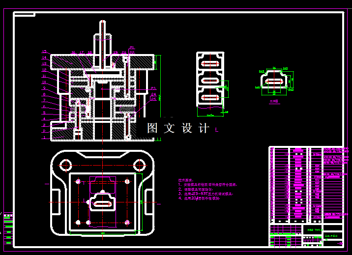 KF1859-凸垫片落料冲孔模具设计