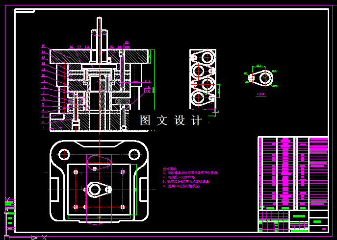 KF1860-托板冲压工艺与复合模具设计