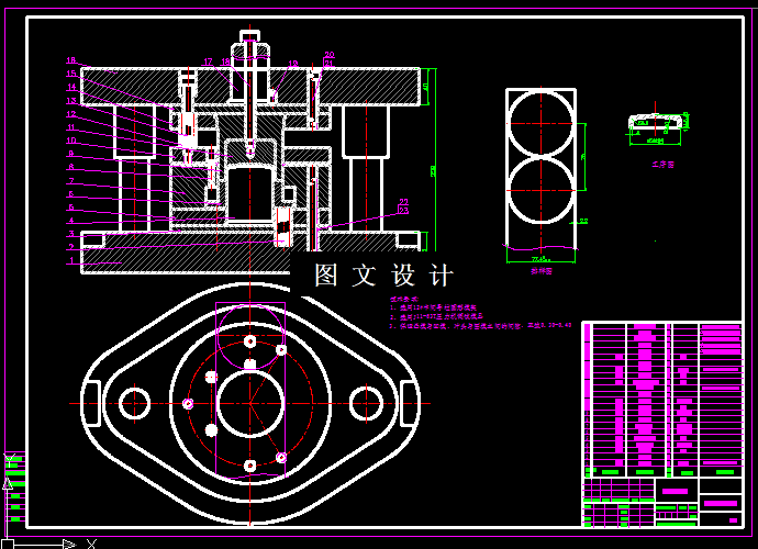 KF1861-碗形塞落料拉伸复合模具设计