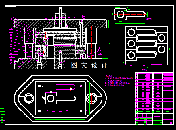 KF1863-防线器限位板复合模设计-长144
