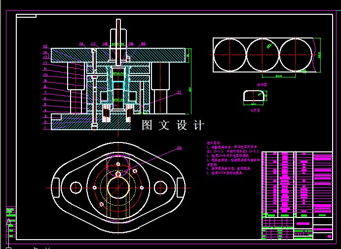 KF1864-小盖落料拉伸工艺与模具设计-长27