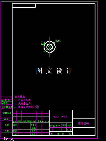 KF1867-圆形垫片复合模具设计-外径24