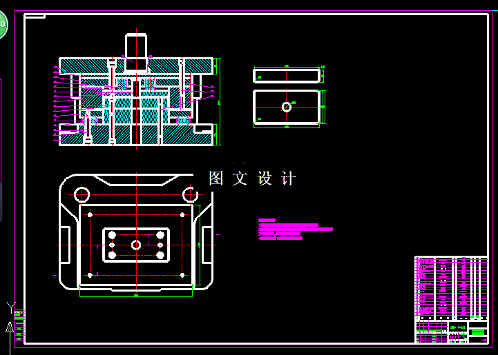 KF1868-拖拉机油箱修边冲孔模具设计