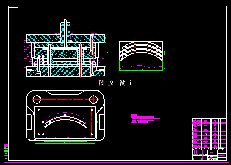KF1871-链条冲压复合模具设计