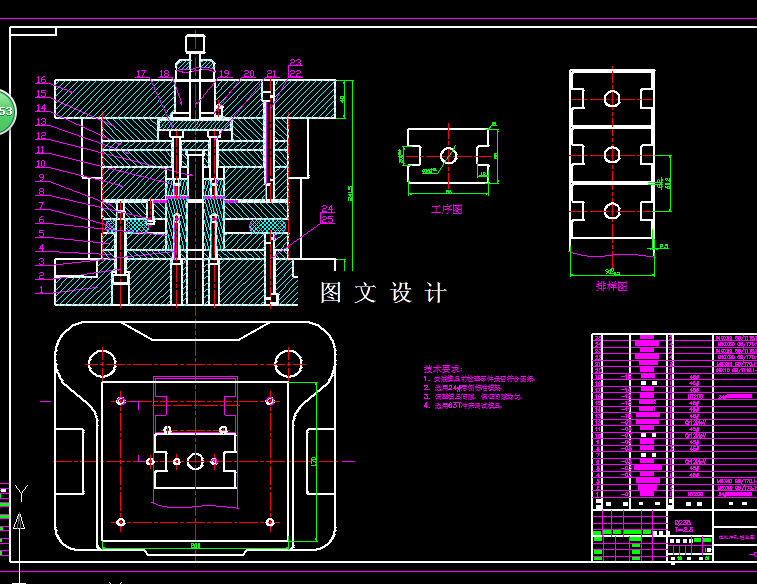 KF1874-卡板落料冲孔倒装复合模设计