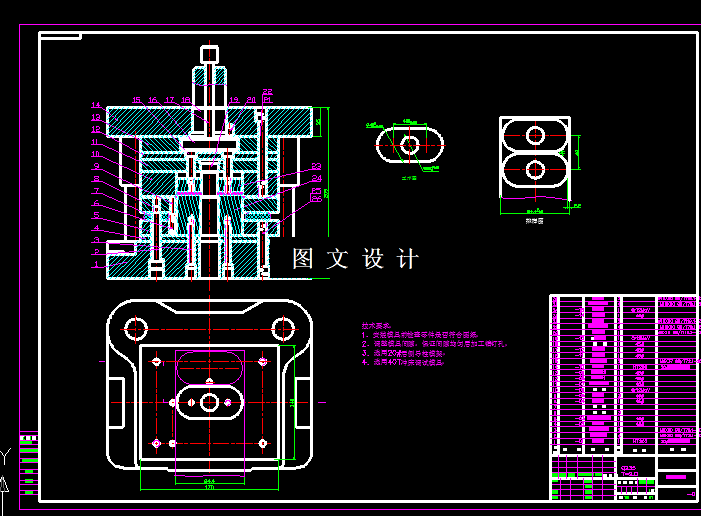 KF1878-垫片落料冲孔复合模设计-外径40