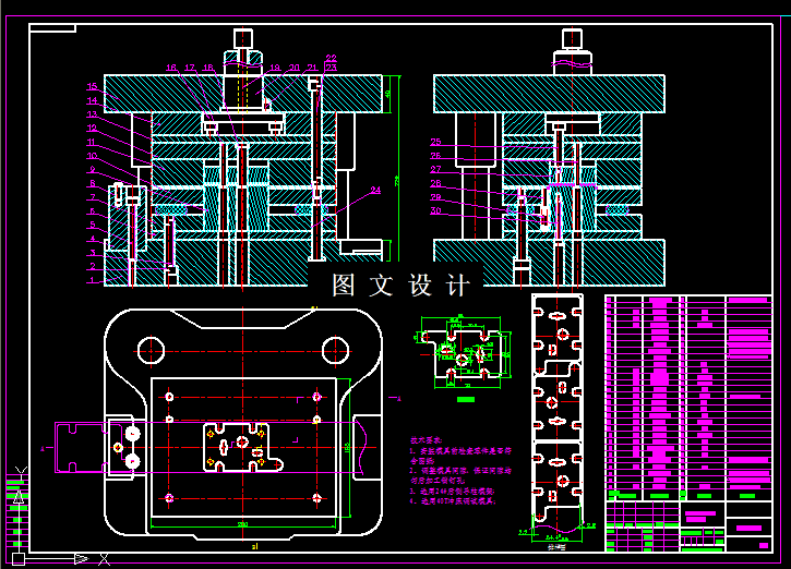 KF1880-机舱卡簧扣板倒装复合模设计