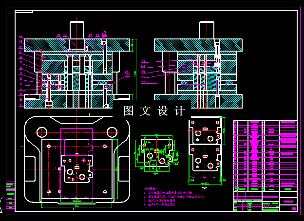 KF1881-汽车转向器侧盖冲压复合模具设计