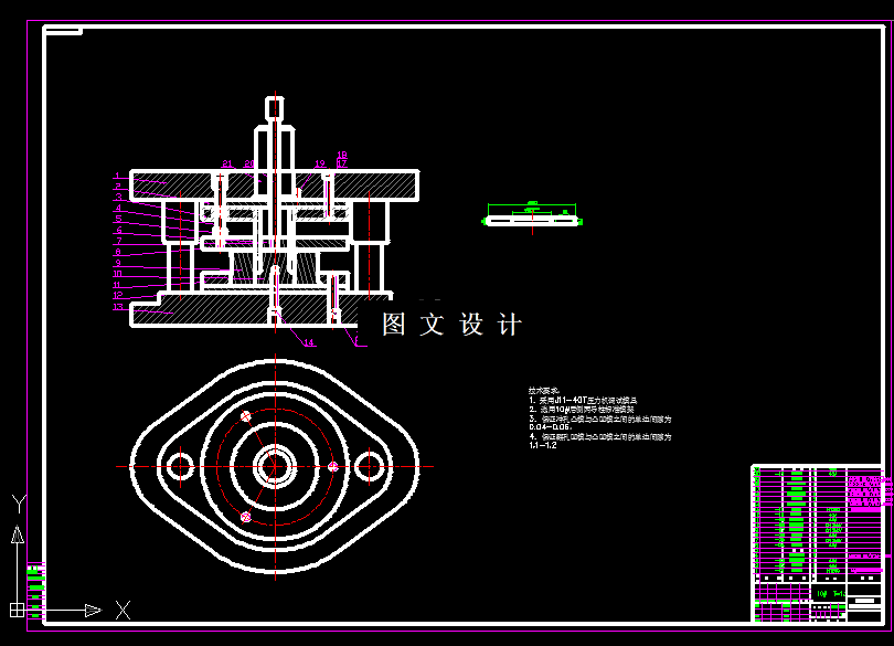 KF1884-消声器冲孔翻孔复合模具设计-长120