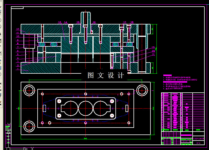 KF1885-中心板冲大孔模具设计