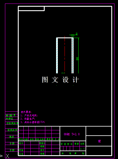 KF1886-筒形件落料拉伸复合模设计
