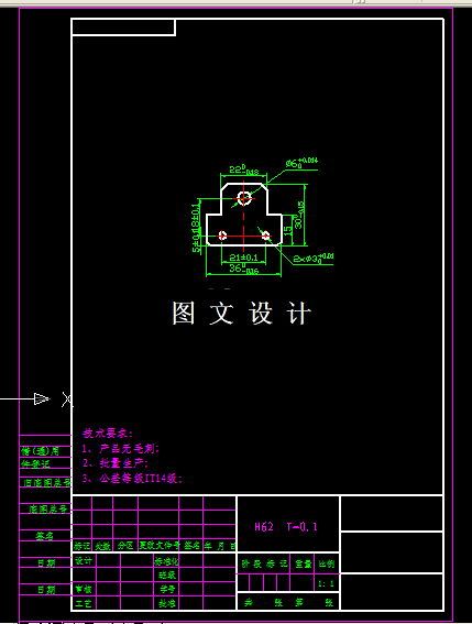 KF1888-垫圈落料冲孔倒装复合模具设计-长36