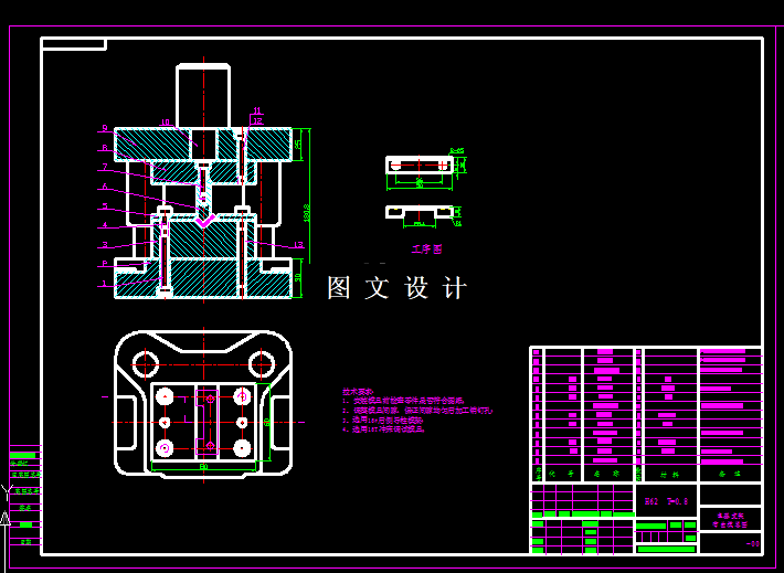 KF1889-横向截止弯曲模具设计