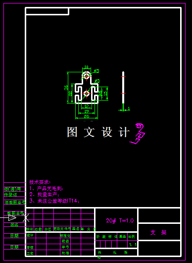 KF1892-支架落料冲孔倒装复合模设计【含UG三维图】