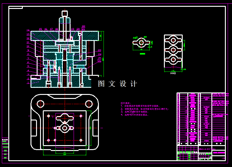 KF1897-弹性垫板落料冲孔复合模具设计-长62