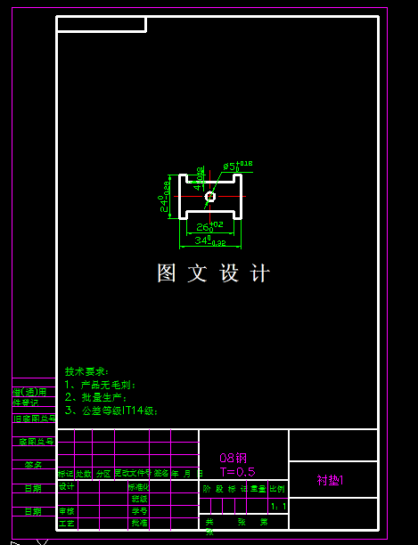 KF1899-衬垫落料冲孔倒装复合模具设计-长34
