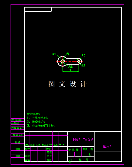 KF1900-焊片落料冲孔倒装复合模具设计-孔距30
