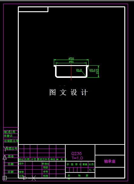 KF1901-轴承座落料拉伸复合模具设计-长58