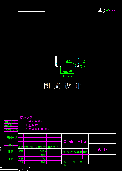 KF1902-底座落料拉伸冲孔复合模具设计-长43