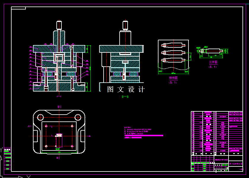 KF1905-簧片落料冲孔倒装复合模设计-长16