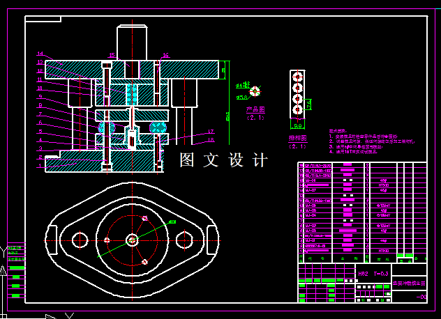 KF1909-垫圈聚氨酯复合模具设计