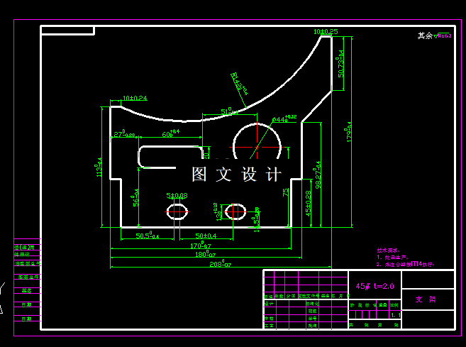 KF1910-非规则支架冲压落料冲孔模具设计-长208