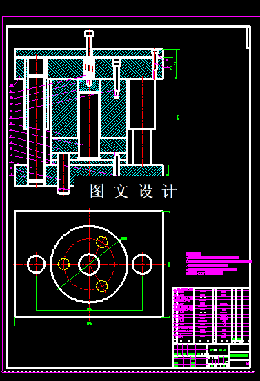 KF1919-高压瓶最后一次拉伸模设计