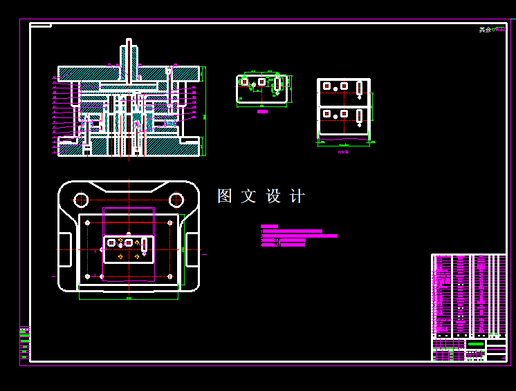 KF1922-锁扣固定板落料冲孔倒装复合模具设计【含UG三维图】