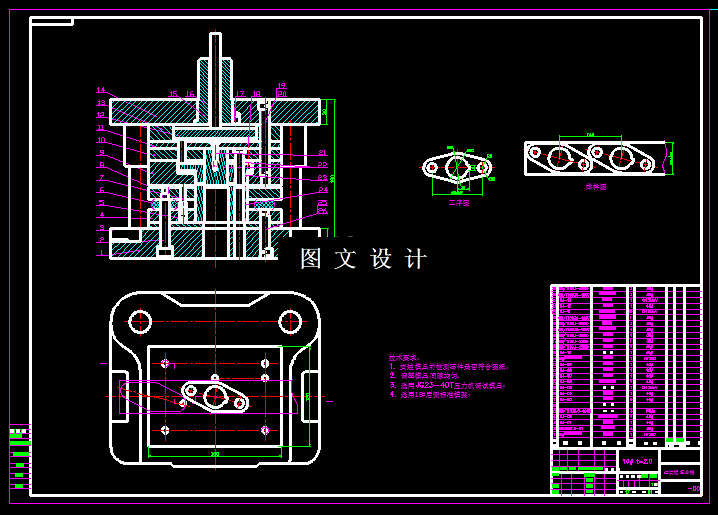 KF1925-过渡板落料冲孔倒装复合模具设计-孔距60