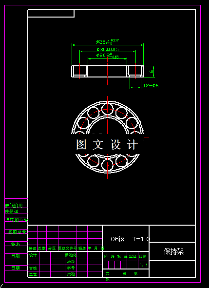 KF1926-保持架落料拉伸倒装复合模具设计