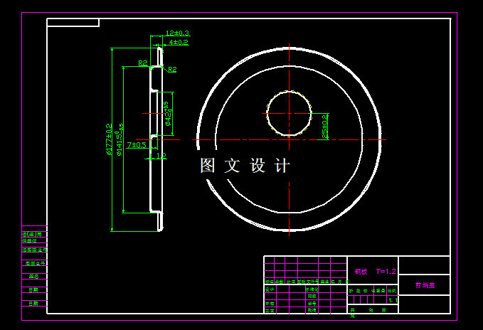 KF1928-前端盖拉伸翻边正装复合模具设计