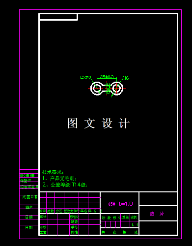 KF1930-垫片落料冲孔倒装复合模设计-孔径25