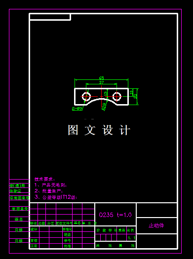 KF1932-止动片正装落料冲孔复合模设计-长65