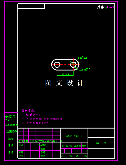 KF1932-止动片正装落料冲孔复合模设计-孔距30