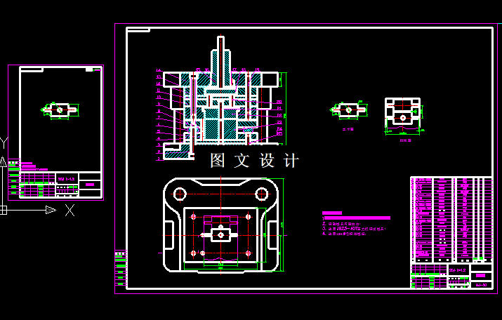 KF1934-垫片倒装落料冲孔模具设计【含Proe三维图】